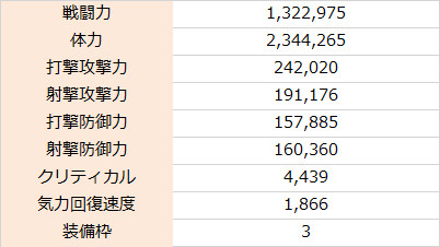 f:id:enaochannel:20200610124601j:plain