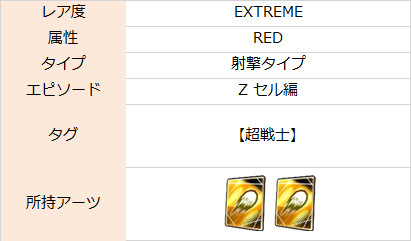 f:id:enaochannel:20200701151632j:plain