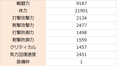 f:id:enaochannel:20200701151642j:plain