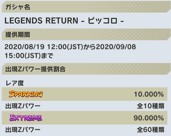 f:id:enaochannel:20200819161351j:plain