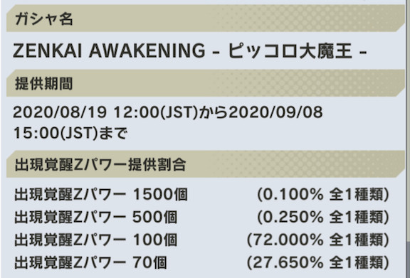 f:id:enaochannel:20200819162524j:plain