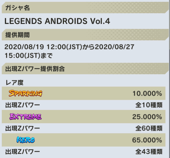 f:id:enaochannel:20200819163151j:plain