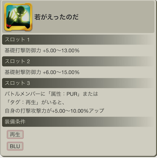 f:id:enaochannel:20200819164309j:plain