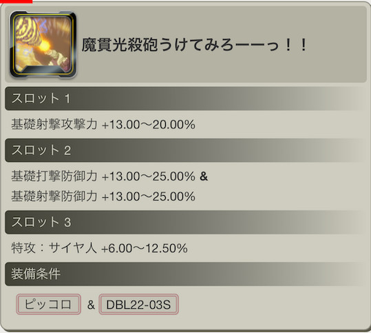 f:id:enaochannel:20200819165529j:plain