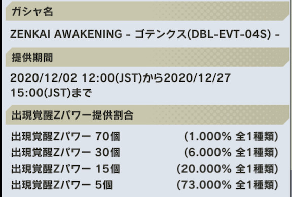 f:id:enaochannel:20201202204436j:plain