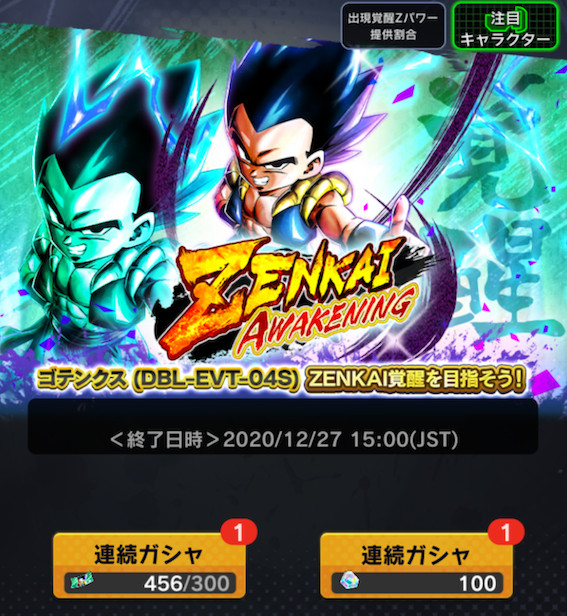 f:id:enaochannel:20201202204915j:plain