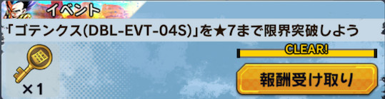 f:id:enaochannel:20201202205454j:plain