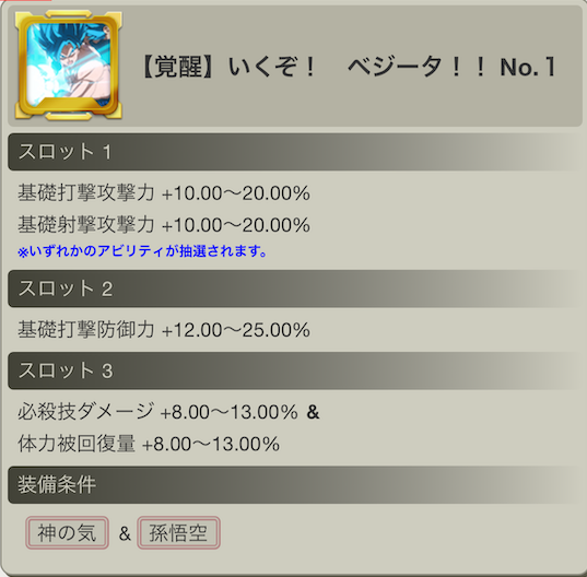 f:id:enaochannel:20201202210841p:plain