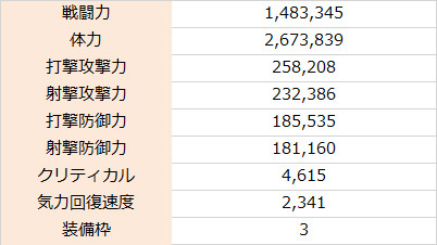 f:id:enaochannel:20201203190734j:plain