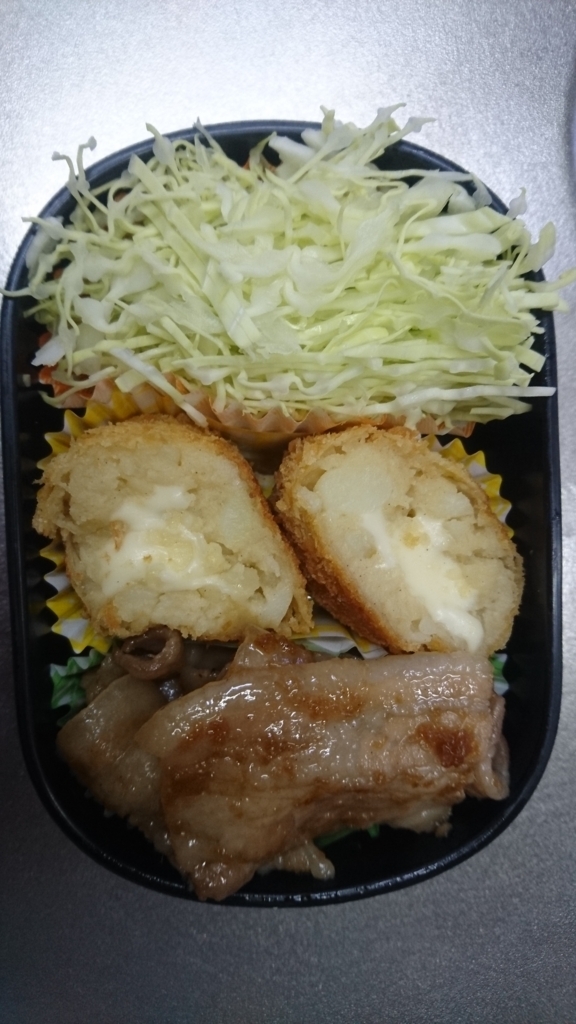 f:id:enasan2007:20171217170802j:plain