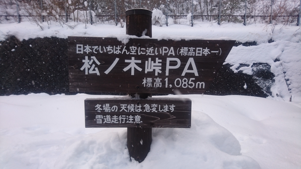 f:id:enasan2007:20180104210016j:plain