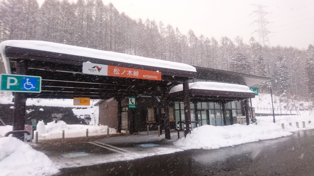 f:id:enasan2007:20180104211102j:plain