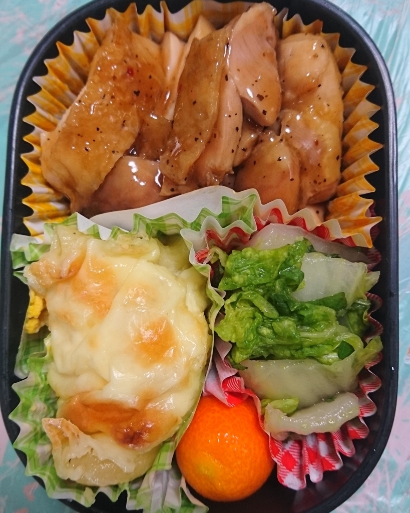 f:id:enasan2007:20180108212950j:plain f:id:enasan2007:20180108212950j:plain
