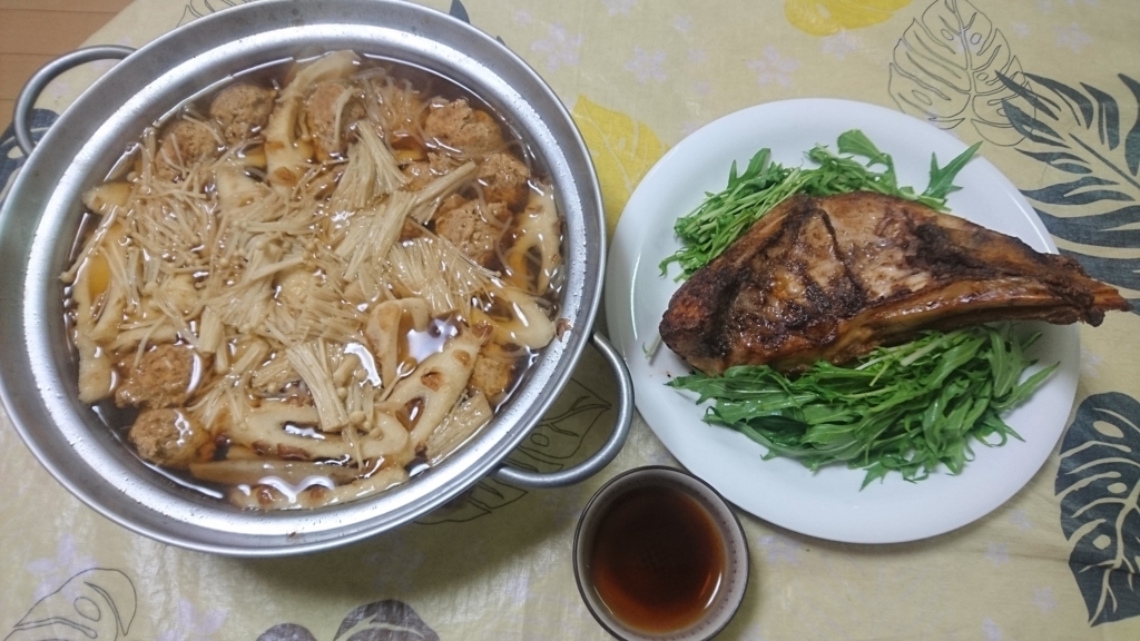 f:id:enasan2007:20180130225908j:plain