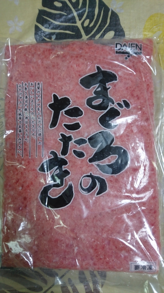 f:id:enasan2007:20180204200247j:plain