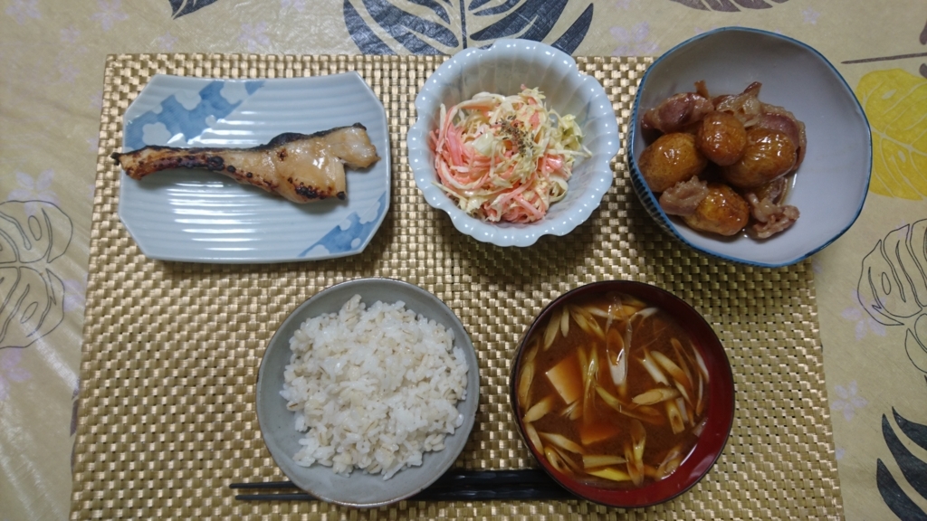 f:id:enasan2007:20180209212221j:plain