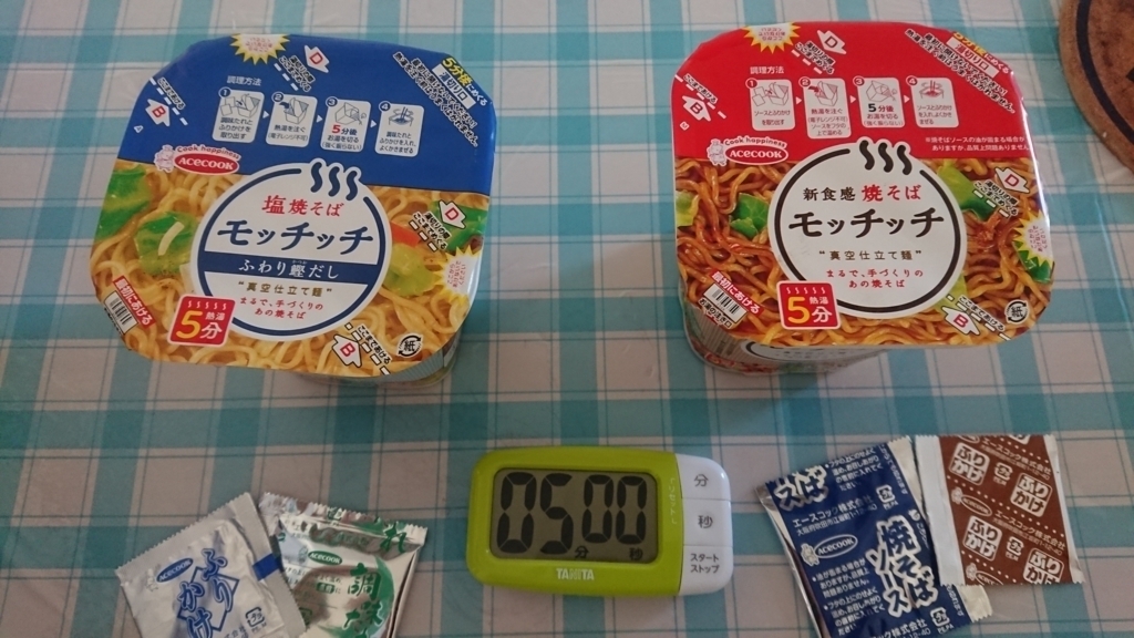 f:id:enasan2007:20180421155933j:plain