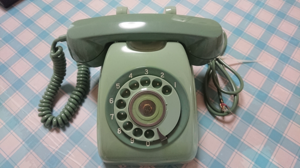 懐かしのレトロ電話 ぺこちゃんのブログ