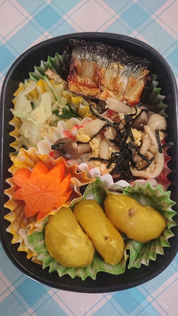 f:id:enasan2007:20180909194511j:plain