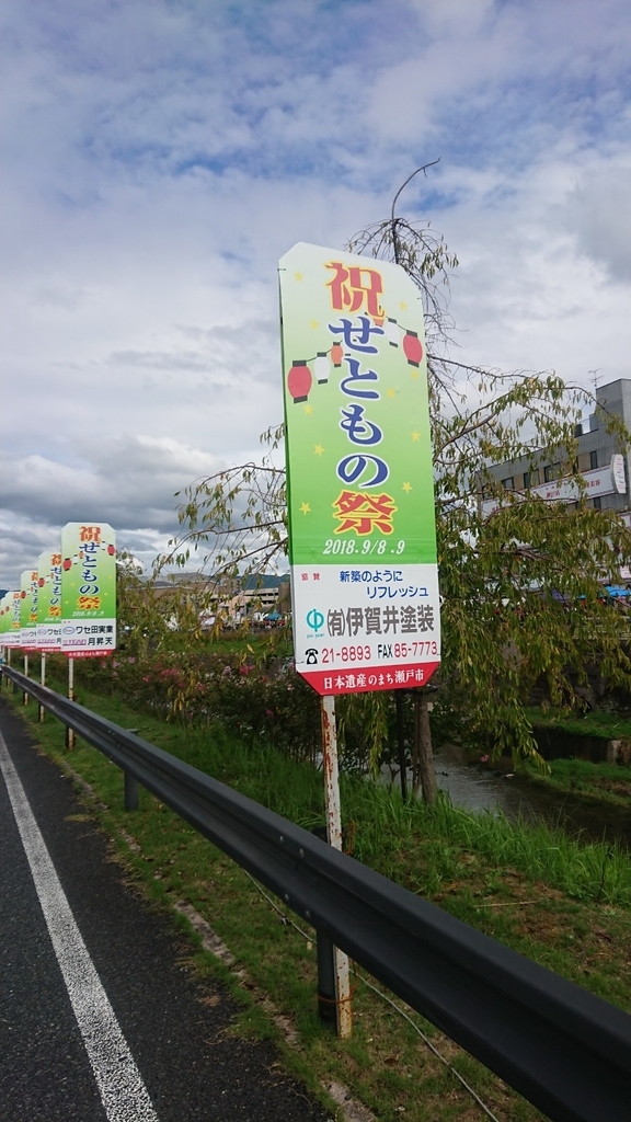 f:id:enasan2007:20180909215003j:plain