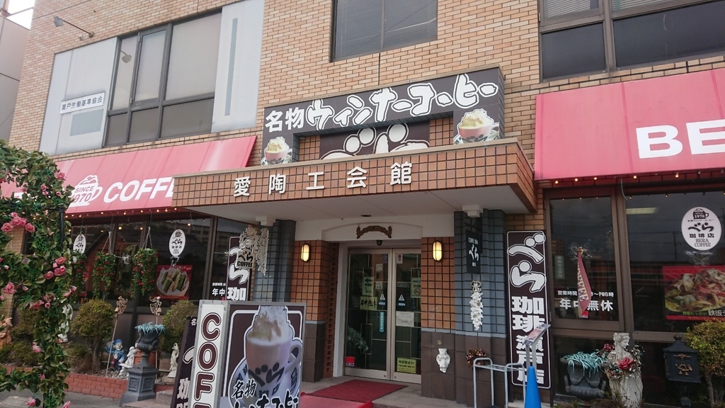 f:id:enasan2007:20180909220913j:plain