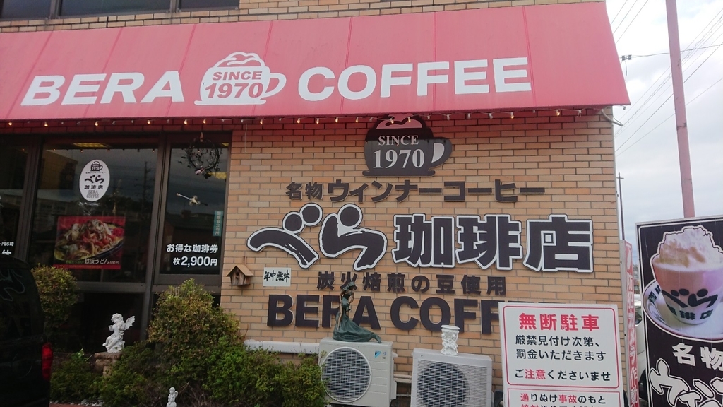 f:id:enasan2007:20180909221038j:plain