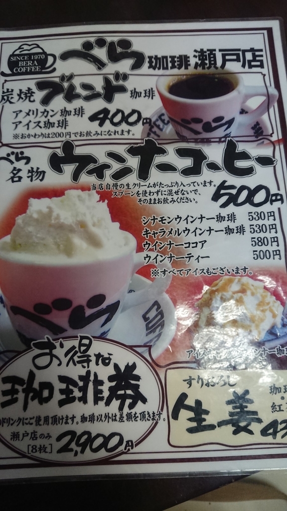 f:id:enasan2007:20180909221107j:plain