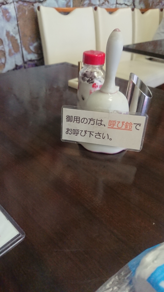 f:id:enasan2007:20180909221743j:plain
