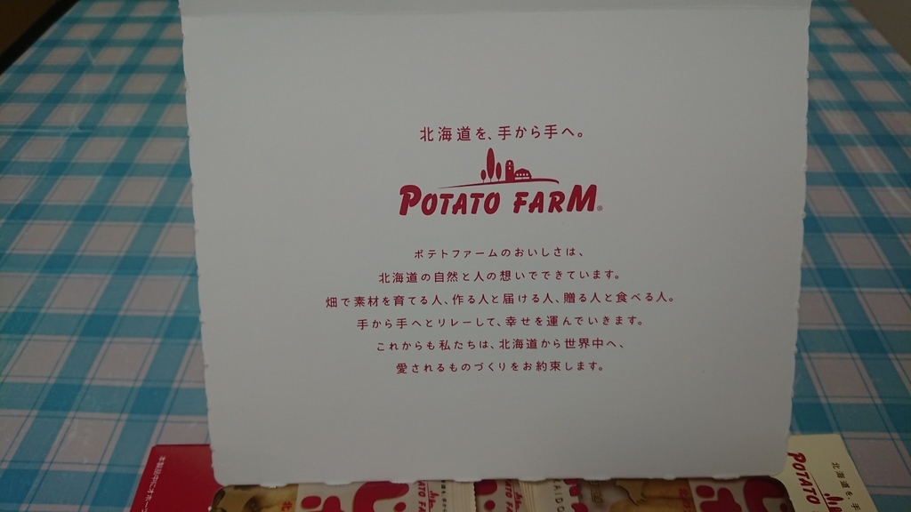 f:id:enasan2007:20180915212739j:plain