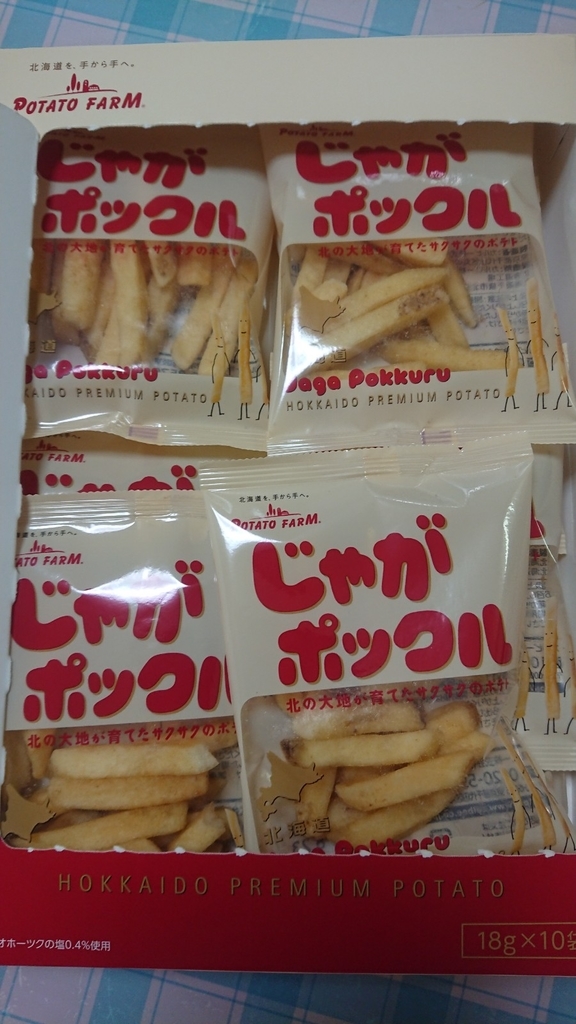 f:id:enasan2007:20180915213344j:plain