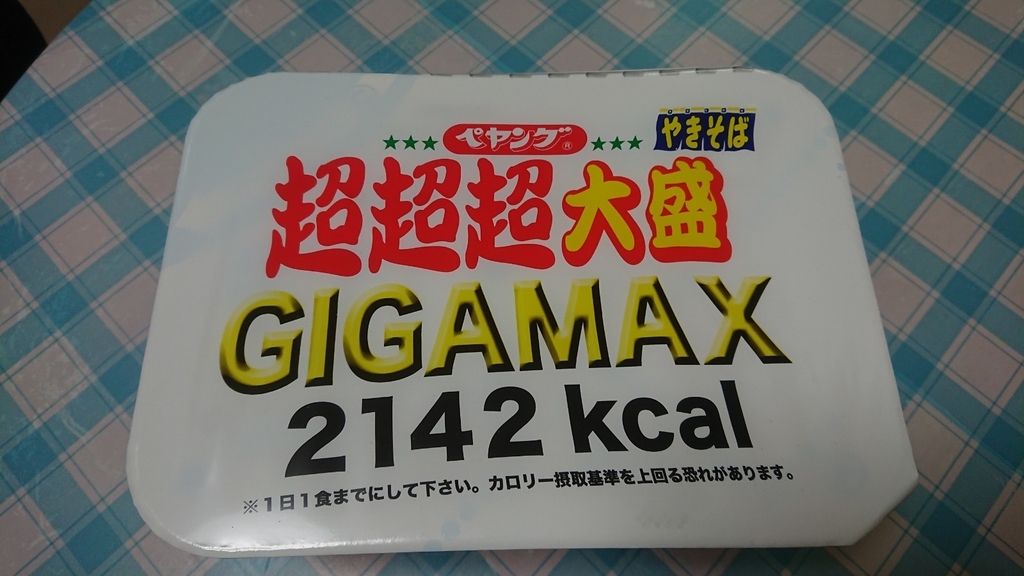 f:id:enasan2007:20180922000104j:plain f:id:enasan2007:20180922000104j:plain