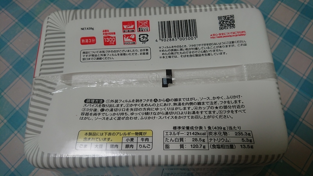 f:id:enasan2007:20180922000136j:plain f:id:enasan2007:20180922000136j:plain