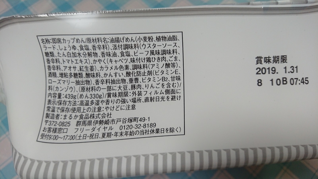 f:id:enasan2007:20180922000246j:plain f:id:enasan2007:20180922000246j:plain