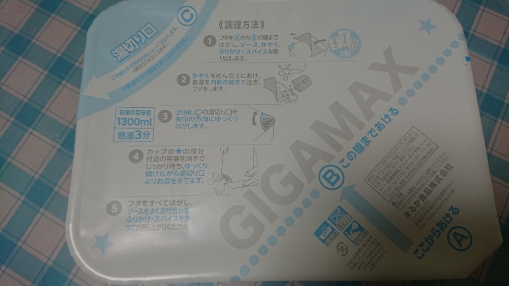 f:id:enasan2007:20180922000319j:plain f:id:enasan2007:20180922000319j:plain