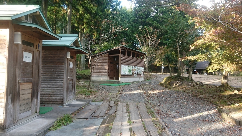 f:id:enasan2007:20181021165122j:plain