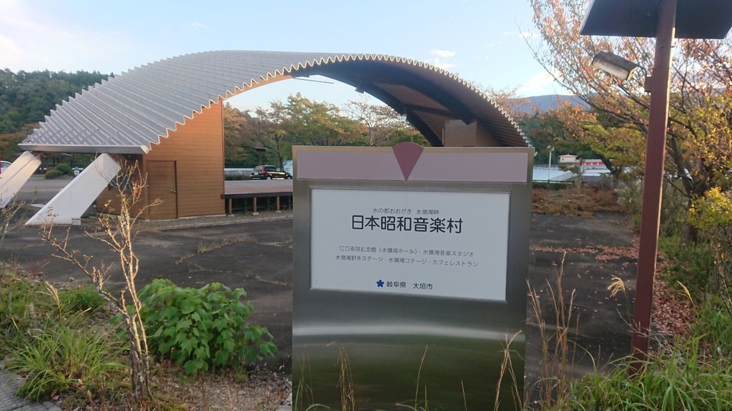 f:id:enasan2007:20181021170910j:plain