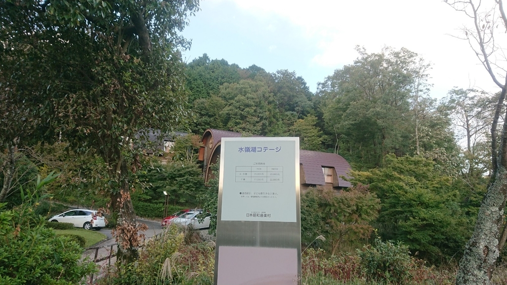 f:id:enasan2007:20181021171132j:plain