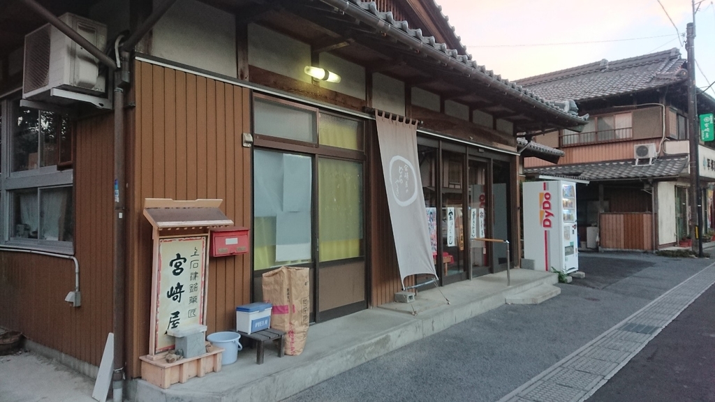 f:id:enasan2007:20181021171748j:plain