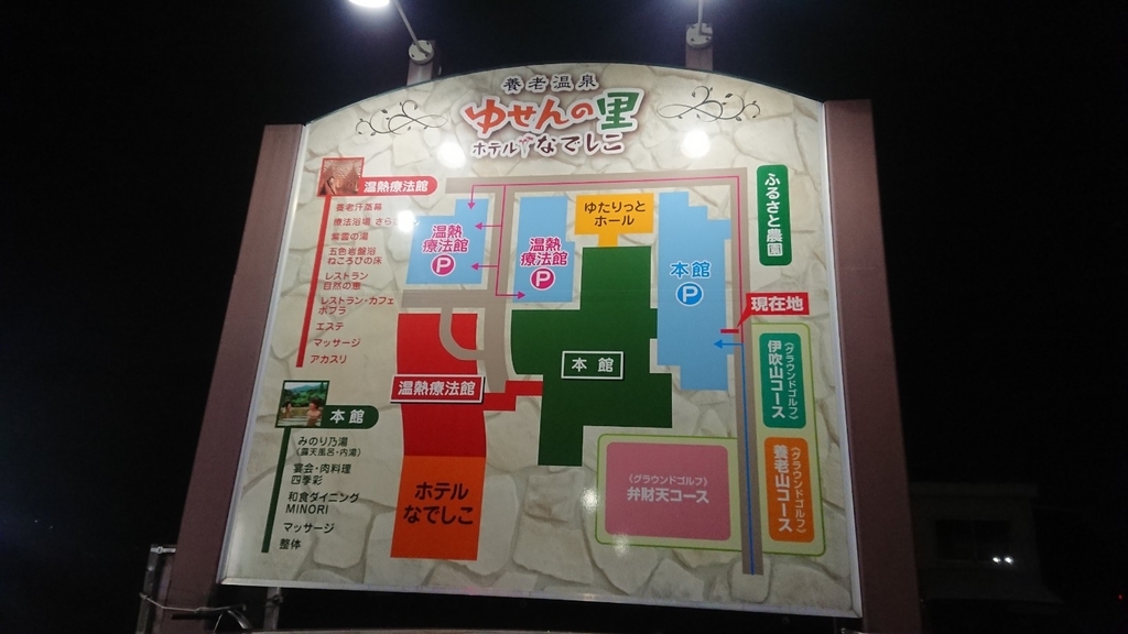 f:id:enasan2007:20181021171832j:plain
