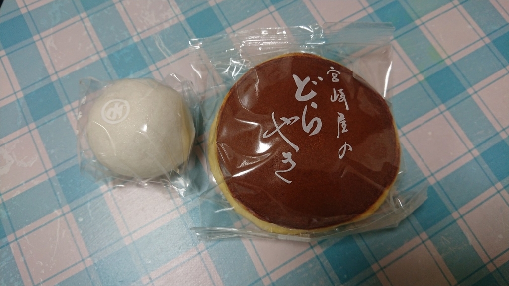 f:id:enasan2007:20181021171941j:plain