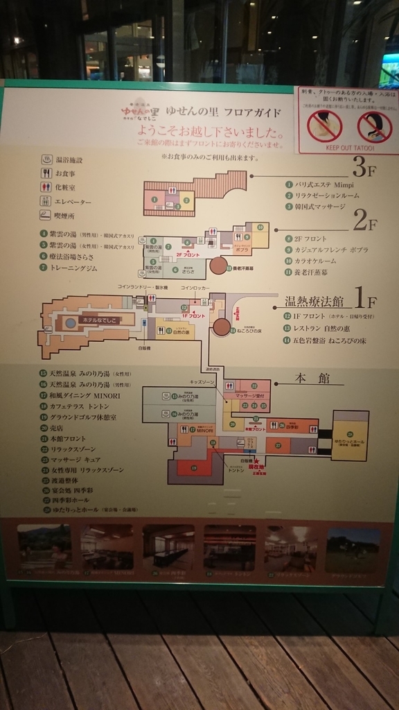 f:id:enasan2007:20181021173552j:plain