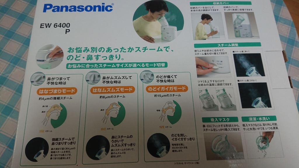 f:id:enasan2007:20181027154239j:plain f:id:enasan2007:20181027154239j:plain