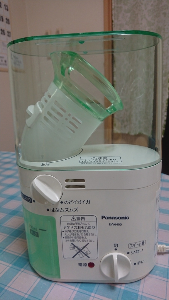 パナソニックスチーム吸入器を買う ぺこちゃんのブログ