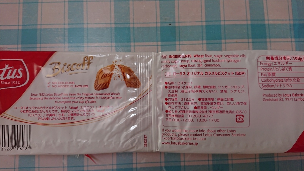 f:id:enasan2007:20181110213901j:plain