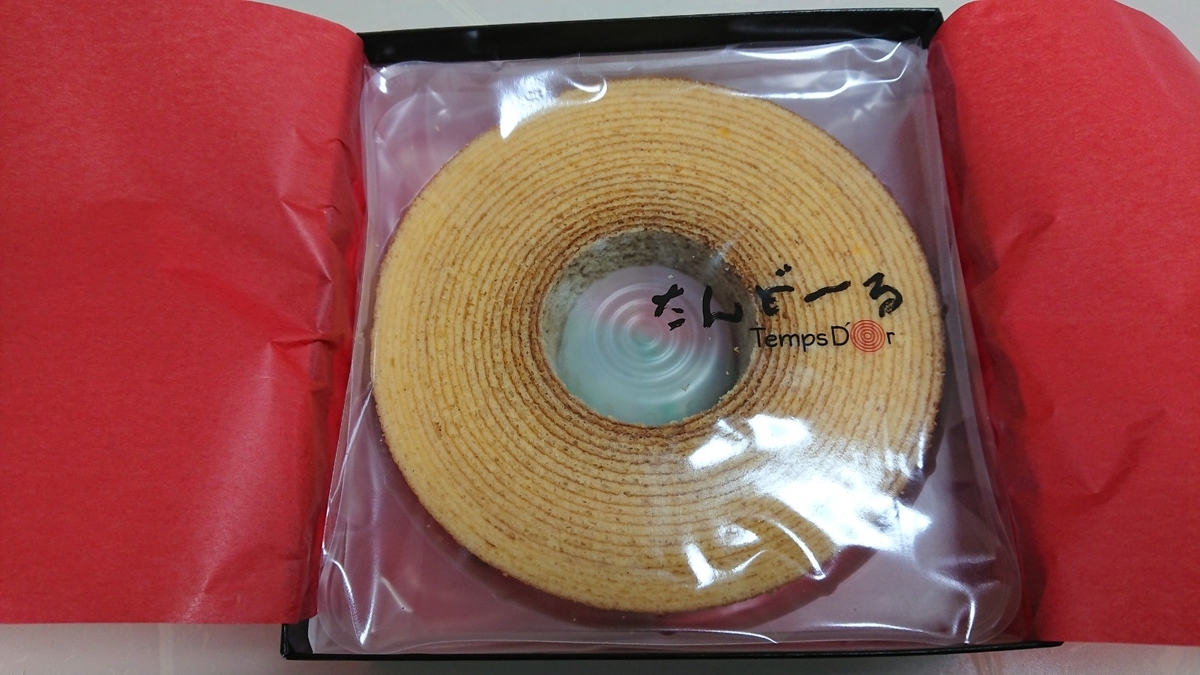 f:id:enasan2007:20190330221908j:plain f:id:enasan2007:20190330221908j:plain