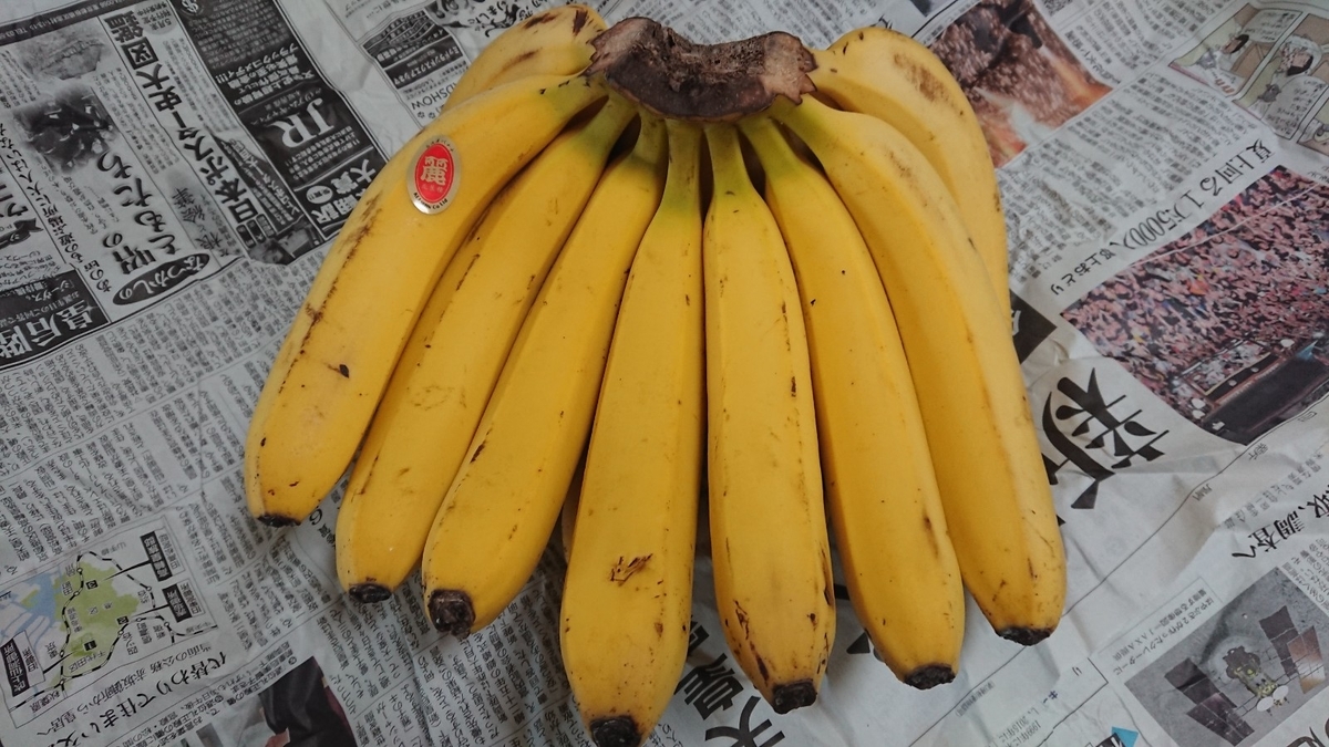 台湾バナナを買う ぺこちゃんのブログ
