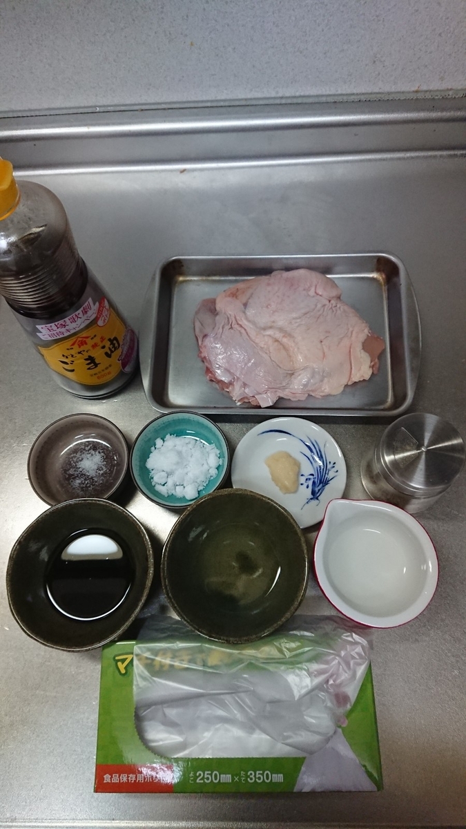 f:id:enasan2007:20190508215025j:plain