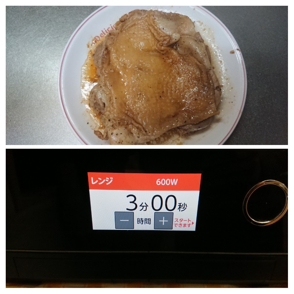 f:id:enasan2007:20190508220153j:plain