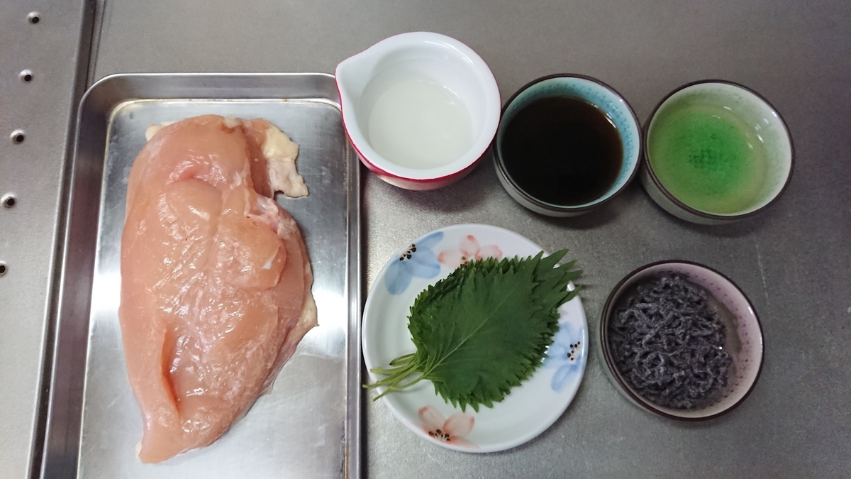 f:id:enasan2007:20190511211952j:plain