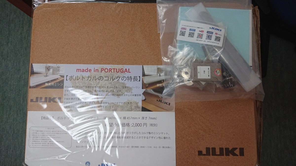 f:id:enasan2007:20190518230949j:plain f:id:enasan2007:20190518230949j:plain